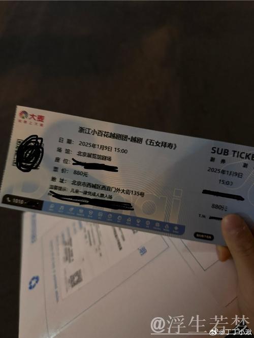 球迷震惊：世界杯门票高达4000美元