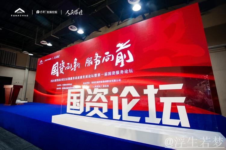 统筹推进硬件投资与软实力建设,“两重”建设稳步起航 统筹推进硬件投资与软实力建设,“两重”建设稳步起航