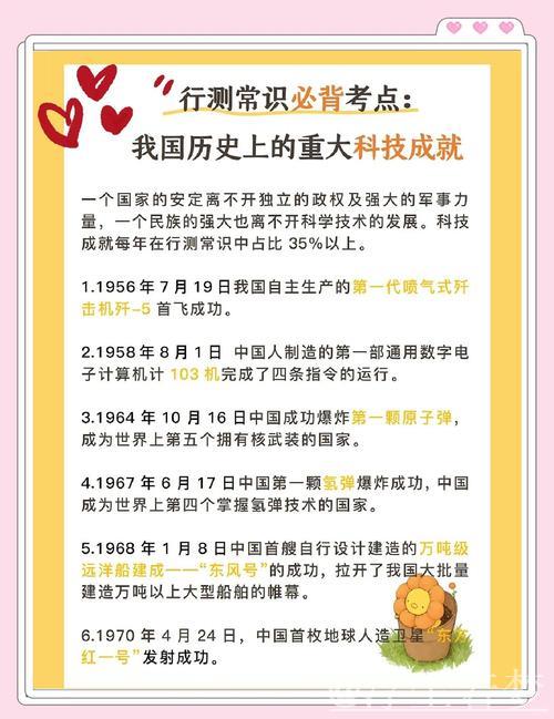 这些成就的取得，都与你我有关（权威发布）