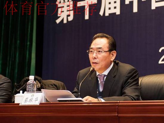 中国足协主席蔡振华会见葡萄牙驻华大使 中国足协主席蔡振华会见葡萄牙驻华大使