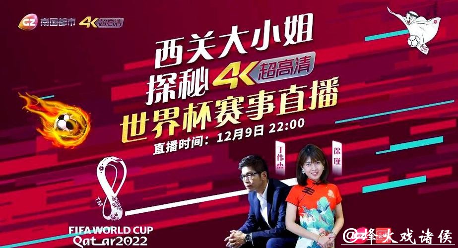 全面解析世界杯直播网站推荐与观看攻略 全面解析世界杯直播网站推荐与观看攻略