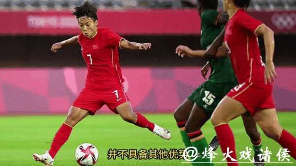 2023世界杯高清直播观看全攻略